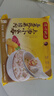 灣仔碼頭 上湯小云吞 早餐速食 生鮮食品 【熱銷(xiāo)爆款】三鮮云吞600g*3袋 曬單實(shí)拍圖