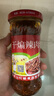 干煸辣肉絲金嫂山東臨沂特產(chǎn)油潑辣子拌飯下飯拌面辣椒醬沂蒙蒙陰 226g*2 曬單實(shí)拍圖