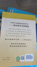 筆墨先鋒 衡水體 英語同步練字帖 外研版 八年級上冊 曬單實拍圖