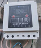 國怡電氣220V/380V 10KW大功率水泵電機遠程遙控開(kāi)關(guān)農田灌溉澆地開(kāi)關(guān) 380V 三相 10KW 5000米2個(gè)遙控器 曬單實(shí)拍圖