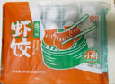 避風塘蝦餃 600g 24只裝 水晶蝦餃 港式早茶點心 速凍食品生鮮 曬單實拍圖