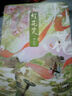 燈花笑花時(shí)恨/滄波起/共此燈 千山茶客古代言情小說 代表作《重生之將門毒后》《嫡嫁千金》《重生之女將星》 燈花笑共此燈共2冊(cè) 曬單實(shí)拍圖