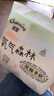 佳嬰氧氣森林拉拉褲XXL碼68片（12-16KG)全包臀嬰兒尿不濕親膚成長褲 曬單實(shí)拍圖