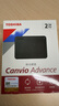 東芝（TOSHIBA）2TB 移動(dòng)硬盤機(jī)械 V10系列 USB 3.2 Gen 1 2.5英寸 墨黑 兼容Mac 高速傳輸 密碼保護(hù) 輕松備份 曬單實(shí)拍圖