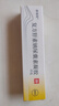 【原研好藥】康瑞保 復(fù)方肝素鈉尿囊素凝膠 20g/盒 曬單實(shí)拍圖