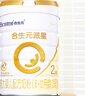 合生元（BIOSTIME）派星 較大嬰兒配方奶粉 2段(6-12個(gè)月)新國標(biāo) 800克*6罐 曬單實(shí)拍圖