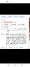 多米陽光原木風木地板強化復合浮雕紋地暖耐磨環(huán)保家用防水12mm 8122 曬單實拍圖