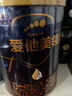 愛他美（Aptamil）領(lǐng)熠嬰兒配方奶粉1段（0—6月齡） 800g*1罐  愛他美領(lǐng)熠 曬單實(shí)拍圖