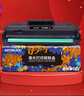 添彩W1660A硒鼓帶芯片適用惠普166a打印機硒鼓1008w 1188a 1188w 1188nw 1188pnw 1136w 1008a大容量易加粉 曬單實拍圖