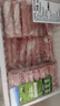 山姆 澳洲羔羊肉卷 1kg 1kg 曬單實(shí)拍圖