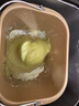 柏翠(petrus)【國家補貼】面包機(jī) 烤面包機(jī) 揉面和面機(jī) 全自動 家用冰淇淋PE8860Y  曬單實拍圖