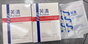 芙清醫(yī)用促愈敷料面膜型4盒 經(jīng)典膜械字號祛痘改善痤瘡皮炎 曬單實拍圖