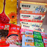思香逢重慶特產(chǎn)十大名單四川零食小吃中秋節(jié)送禮伴手禮盒裝禮品大禮包 重慶好禮（18件2413克） 曬單實(shí)拍圖