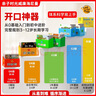 【點(diǎn)讀版 校園版】威廉海尼曼分級閱讀親子時(shí)光版本GK2 50冊Time for kids LevelC-E?? 5-8歲幼少兒繪本啟蒙 支持小達(dá)人小蝌蚪等點(diǎn)讀筆 曬單實(shí)拍圖