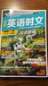 快捷英語時文閱讀理解高考29期新版 閱讀理解完形填空任務(wù)型閱讀短文填空語法填空 曬單實(shí)拍圖
