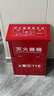 援邦 4公斤干粉滅火器驗收套裝【4kg*2+箱子組合】商用消防器材（贈檢查卡*2）【新國標】 曬單實拍圖
