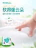 幫寶適【夏天超薄透氣】清新幫透氧Pro嬰兒拉拉褲XL84片 尿片尿不濕 曬單實(shí)拍圖