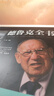 德魯克全書(shū) 管理經(jīng)典系列現代企業(yè)管理學(xué)卓有成效的管理者 運營(yíng)管理的實(shí)踐經(jīng)濟管理學(xué)書(shū)籍 管理學(xué)書(shū)籍 曬單實(shí)拍圖