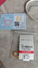 行金銀中黃金耳環(huán)999足金素圈耳環(huán)養(yǎng)耳耳圈計(jì)價(jià)生日禮物送女友圣誕節(jié)禮物 耳圈 克重多退少補(bǔ) 約1g 曬單實(shí)拍圖