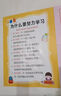 迪普爾家規(guī)家訓掛圖墻貼全套5張勵志掛圖兒童自律客廳創(chuàng)意掛圖孩子勵志 曬單實拍圖