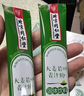 北京同仁堂大麥苗粉凍干粉青汁固體飲料膳食纖維大麥草粉大麥嫩苗粉代餐官方 買2+1 基礎裝【發(fā)三盒同款】 曬單實拍圖