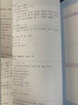 【新華書(shū)店正版包郵】適用2025七年級(jí)上冊(cè)政治道德與法治人教版課本正版教材教科書(shū)人民教育出版社初一1上冊(cè)思想品德七上政 七年級(jí)上冊(cè)政治 曬單實(shí)拍圖