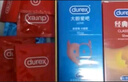 杜蕾斯（durex）避孕套 玻尿酸螺紋顆粒安全套套組合裝34只 潤滑男女專用成人用品 【店鋪TOP1】超值量販共34只 曬單實拍圖