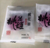 東阿阿膠桃花姬阿膠糕180g即食阿膠糕禮盒補品糕營養(yǎng)品送長輩 送父母禮物 曬單實拍圖