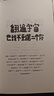 親簽版 散步、吹風(fēng)、看日落 現(xiàn)貨速發(fā) 小韜CHENTY治愈詩(shī)集 142首輕盈又溫暖的小詩(shī) 36幅元?dú)鉂M滿的原創(chuàng)插畫(huà) 當(dāng)代詩(shī)歌文學(xué)集治愈 磨鐵圖書(shū)正版書(shū)籍 散步、吹風(fēng)、看日落 曬單實(shí)拍圖