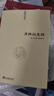 【包郵】道家經(jīng)典集釋中國道教典籍叢刊選刊 清靜經(jīng)集釋 曬單實(shí)拍圖