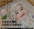 嫚熙（EMXEE）嬰童帽子牛油果絲柔棉新生嬰兒寶寶無(wú)骨囟門(mén)帽初生0-3月胎帽 愛(ài)麗絲森林 （建議頭圍36-42cm，0-9個(gè)月） 曬單實(shí)拍圖