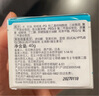 珂潤(curel) 潤浸保濕滋潤乳霜40g*2 神經(jīng)酰胺保濕乳液面霜 曬單實(shí)拍圖