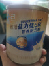 雅培益力佳SR營養(yǎng)配方粉蛋白粉輔助降血糖均衡營養(yǎng)低GI 400g*1罐 曬單實拍圖