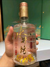 水井坊 臻釀八號(hào)（加量不加價(jià)）自飲禮贈(zèng)佳品 52度 520mL 2瓶 禮盒裝 曬單實(shí)拍圖