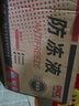 昆侖征途防凍液汽車?yán)鋮s液發(fā)動(dòng)機(jī)水箱寶紅色綠色轎車?yán)鋬鲆洪L效大桶車用品 4kg -15°C 紅色 曬單實(shí)拍圖