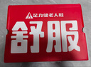 足力健中老年老人鞋網(wǎng)面透氣散步鞋休閑男女鞋一腳蹬 櫻花粉 37 曬單實拍圖