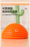 杜威克平衡榴蓮球感統(tǒng)訓(xùn)練足部按摩兒童游戲玩具過河石腳踩半圓三只裝 曬單實(shí)拍圖