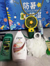夏日防暑降溫清涼套裝大禮包送員工勞保福利慰問品洗護(hù)實用伴手禮 防暑降溫套裝六 曬單實拍圖