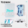 拓勝（TOSWIM）  eva環(huán)保大號(hào)泳衣裝備防水收納袋 白色 曬單實(shí)拍圖