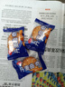 信盛堂山姆同款木糖醇食品糖尿人專用零食曲奇餅干三血糖高孕婦糖友控糖 山姆超市品質(zhì)木糖醇曲奇餅干3斤 曬單實拍圖