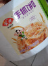 安井 桶裝手抓餅 原味 2250g 25片 家庭裝手撕餅煎餅 速食早餐面點 曬單實拍圖