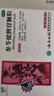 云南白藥參苓健脾胃顆粒脾胃虛弱補(bǔ)脾健胃健脾胃消化10g*10袋飲食不消化或?yàn)a或嘔吐形瘦色萎神疲乏力 曬單實(shí)拍圖