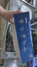 萬景 北海鮮凍白蝦 國產(chǎn)白蝦 單凍無冰凈重4斤 100-120只 燒烤聚餐  曬單實拍圖