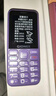 金立（Gionee）老年人手機(jī)4G全網(wǎng)通全新款老年機(jī)超長(zhǎng)待機(jī) 大聲大字大按鍵學(xué)生按鍵功能機(jī)G510 紫色 曬單實(shí)拍圖
