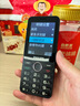 飛利浦（PHILIPS）P319 全網(wǎng)通4G老年人手機大喇叭大電池超長待機移動聯(lián)通電信大聲音直板按鍵老人學生功能機 星空黑 曬單實拍圖
