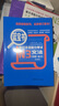 日語紅藍(lán)寶書系列 藍(lán)寶書 新日本語能力考試N3文法 語法（詳解+練習(xí)） 曬單實拍圖