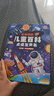 【6.1六一兒童節(jié)禮物】會說話的恐龍認知百科大全書注音版 恐龍圖書玩具書籍 兒童手指點讀發(fā)聲書 幼兒啟蒙早教有聲書繪本3-6-8歲兒童百科玩具書7-10歲科普百科閱讀有聲讀物適合送男孩女孩生日節(jié)日禮物 曬單實拍圖