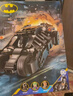 樂高（LEGO）積木級英雄76303蝙蝠俠戰(zhàn)車大戰(zhàn)雙面人和小丑 新品生日禮物 曬單實拍圖