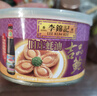 李錦記秘制鮑汁6頭大鮑魚罐頭6罐裝1200g禮盒 家庭即食海鮮熟食節(jié)日送禮 曬單實(shí)拍圖