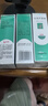 同仁堂蘆薈膠舒緩修護曬后肌改善肌膚水油平衡補水保濕 買二送一3支裝家庭版 曬單實拍圖